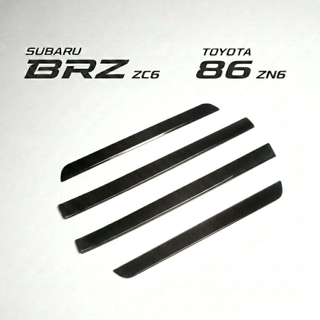 【受注生産】トヨタ86（ZN6） / BRZ（ZC6）ドライカーボン ドアシルプレートカバー  & スカッフプレートカバー/サイドステップガード セット