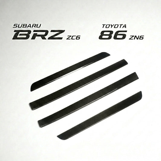 【受注生産】トヨタ86（ZN6） / BRZ（ZC6）ドライカーボン ドアシルプレートカバー  & スカッフプレートカバー/サイドステップガード セット
