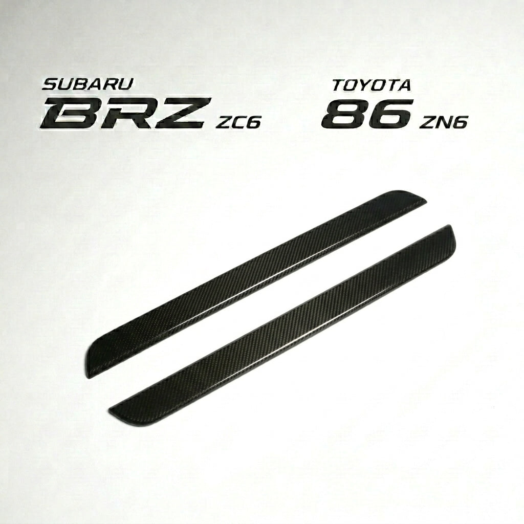 【受注生産】トヨタ86（ZN6） / BRZ（ZC6）ドライカーボン ドアシルプレートカバー