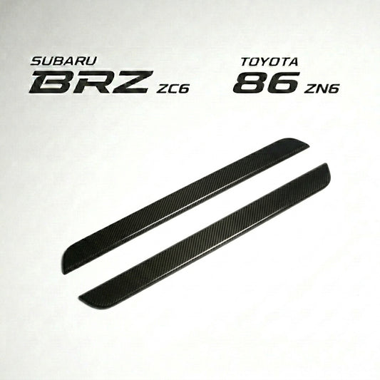 【受注生産】トヨタ86（ZN6） / BRZ（ZC6）ドライカーボン ドアシルプレートカバー