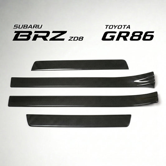 【受注生産】GR86（ZN8） / BRZ（ZD8）ドライカーボン ドアシルプレートカバー  & スカッフプレートカバー/サイドステップガード セット